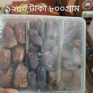 মেডজুল খেজুর (১ কেজি)
